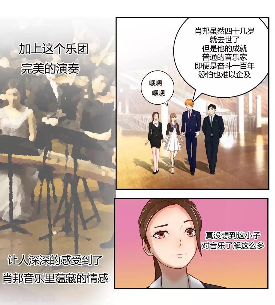 第二十五话12