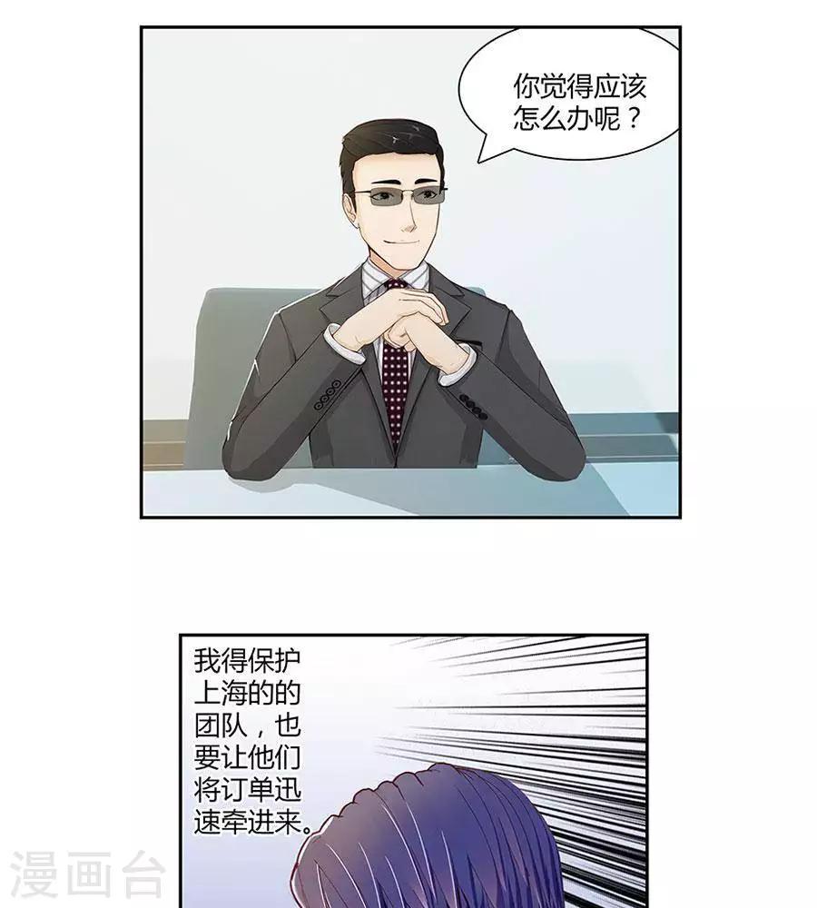 第四十七话13
