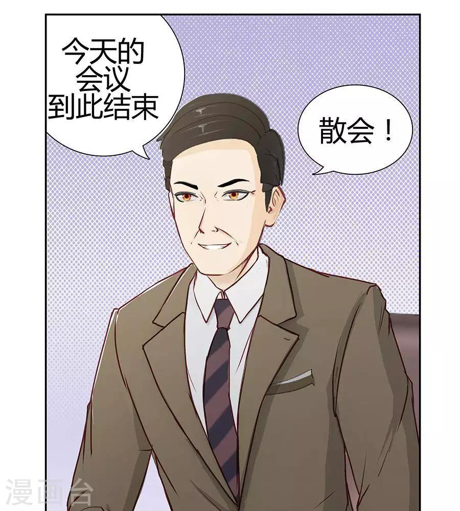 第二十六话36
