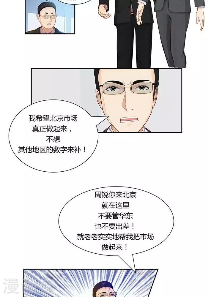 第七话14