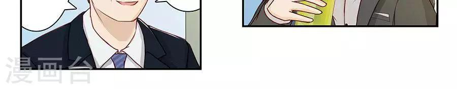 第二十六话43