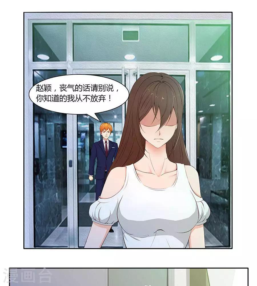 第四十三话6