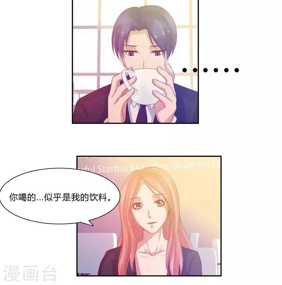 第六十四话24