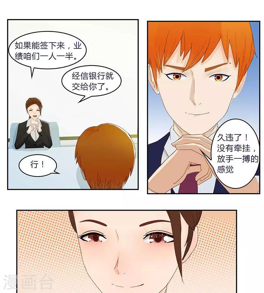 第四十八话5