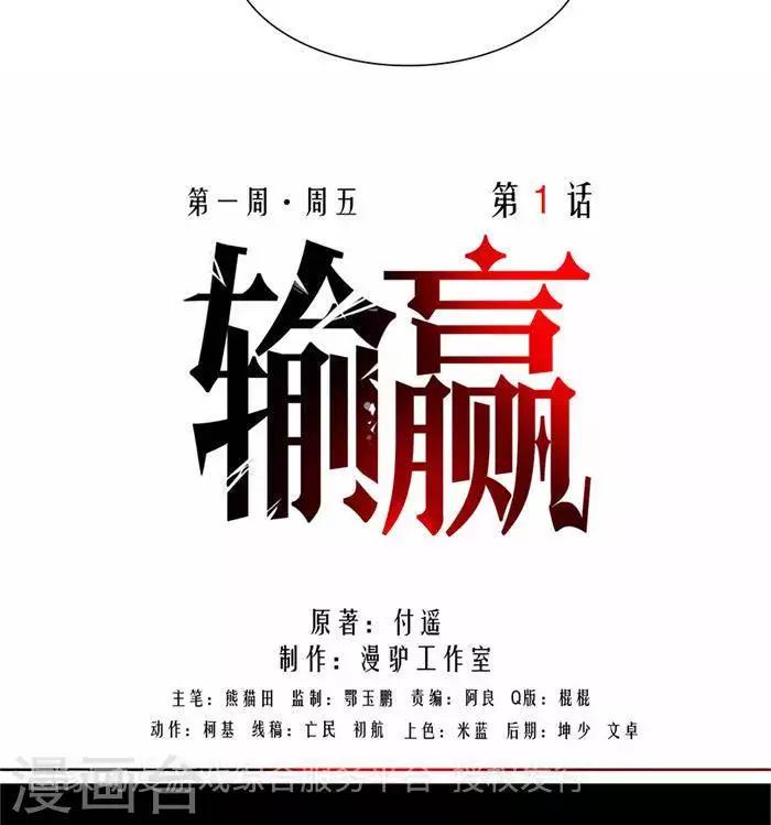 第一话24