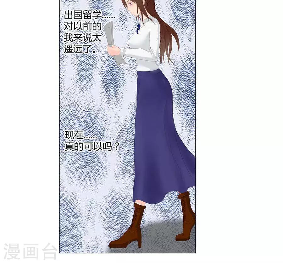 第三十八话5
