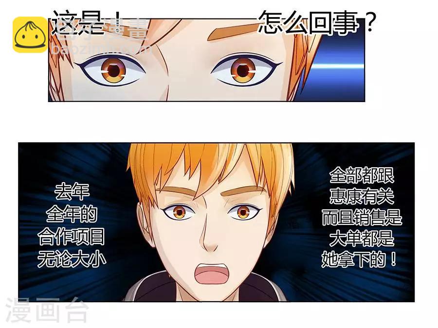 第二十七话34