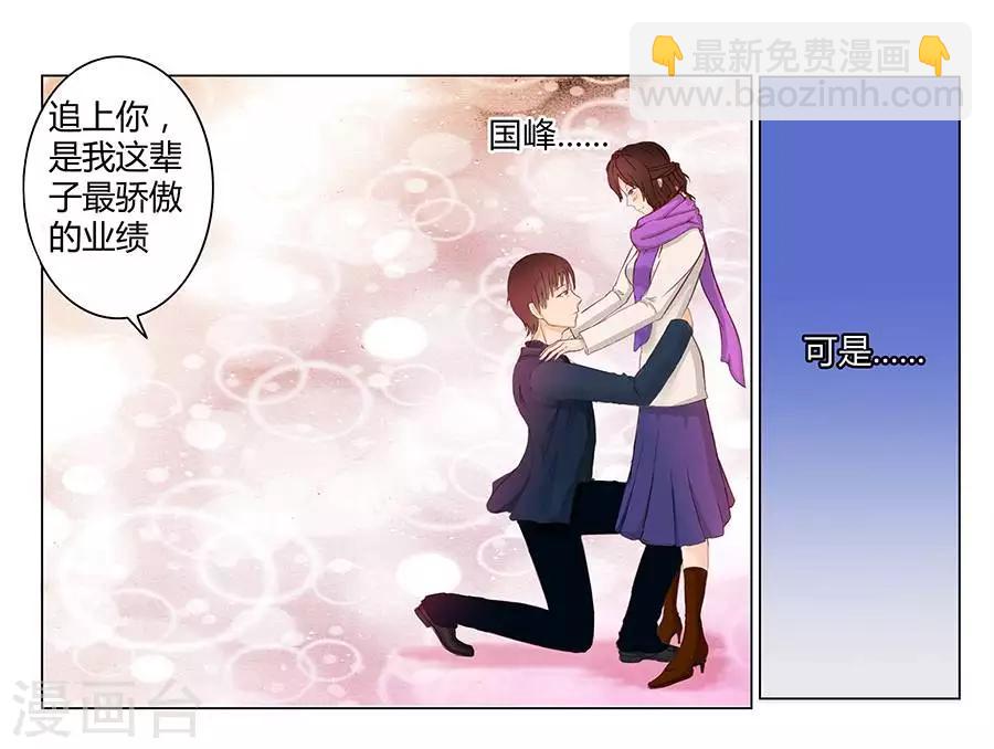 第三十八话9