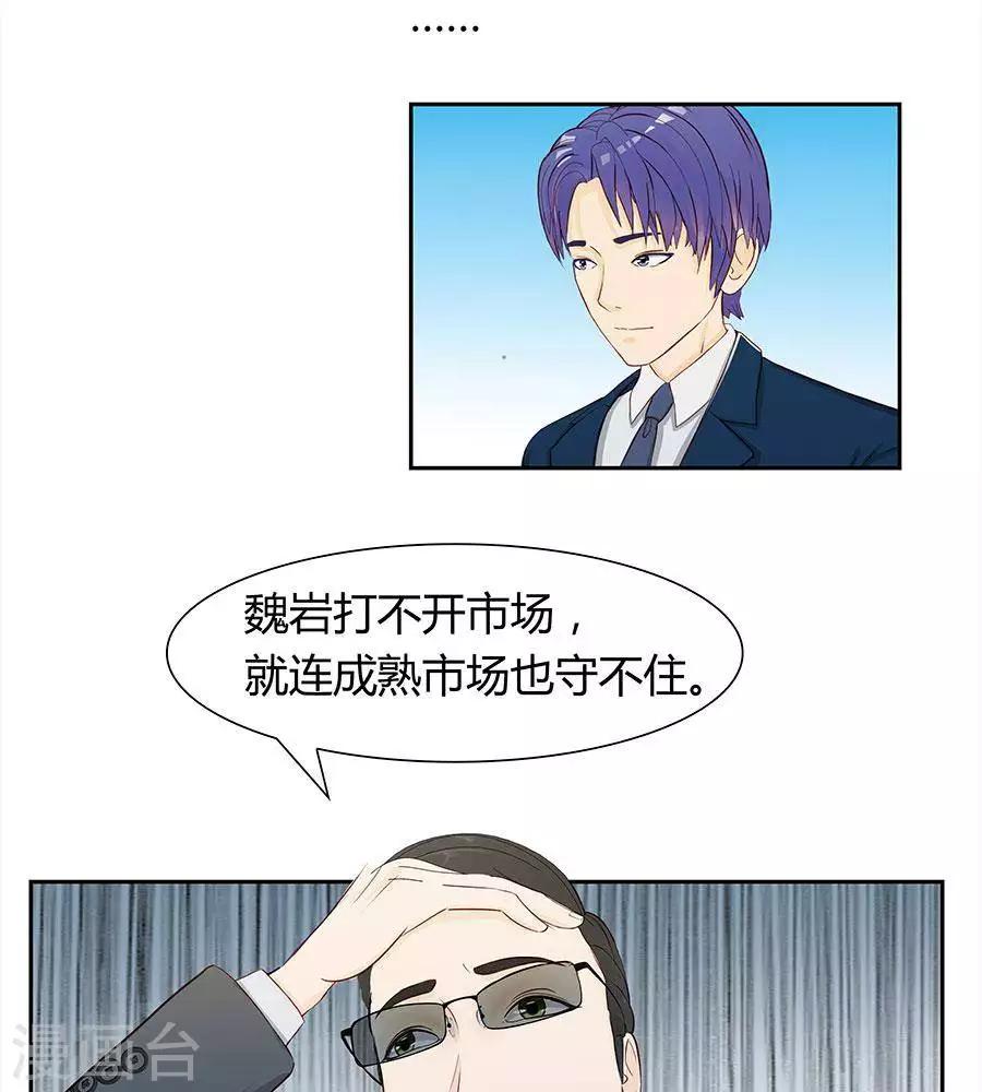 第四十四话13