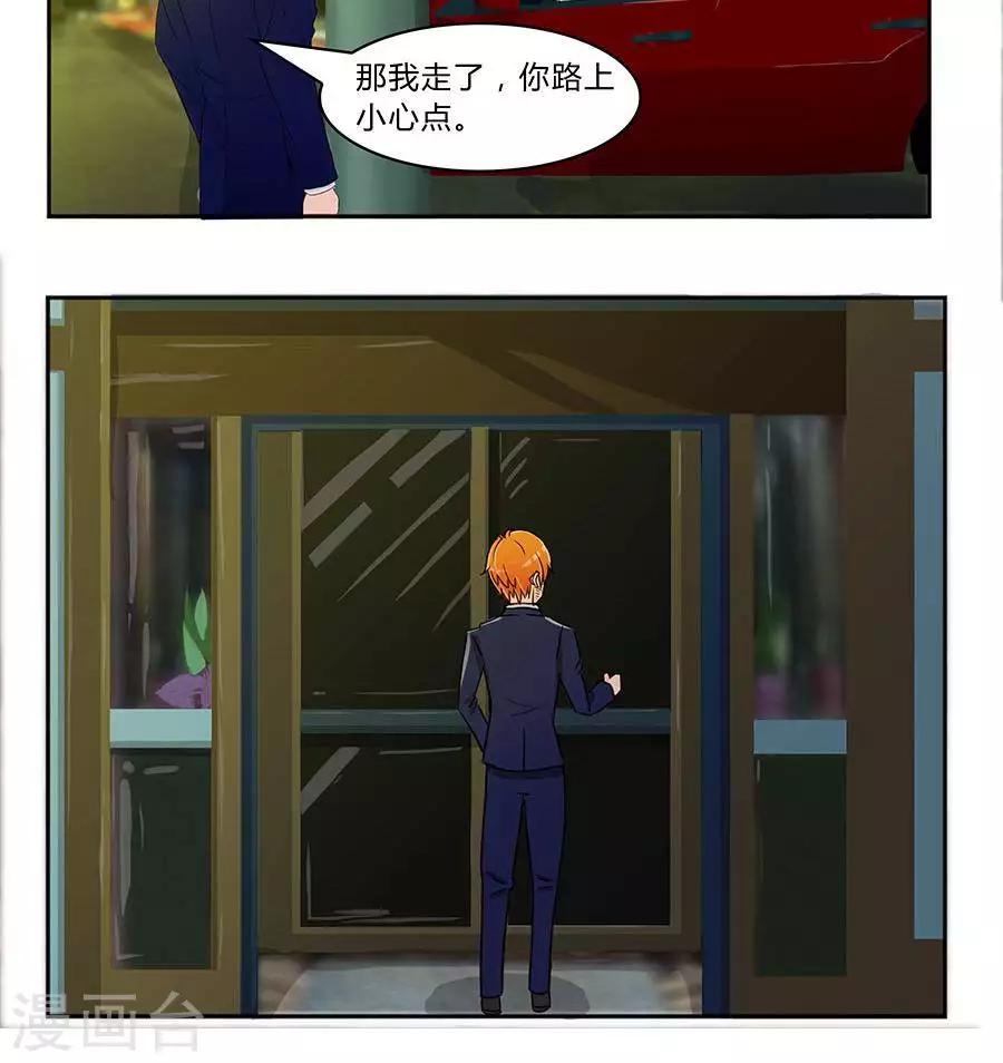 第四十九话16