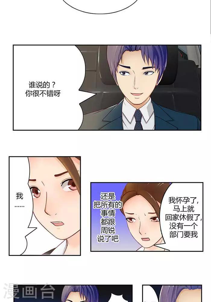 第十五话  下5