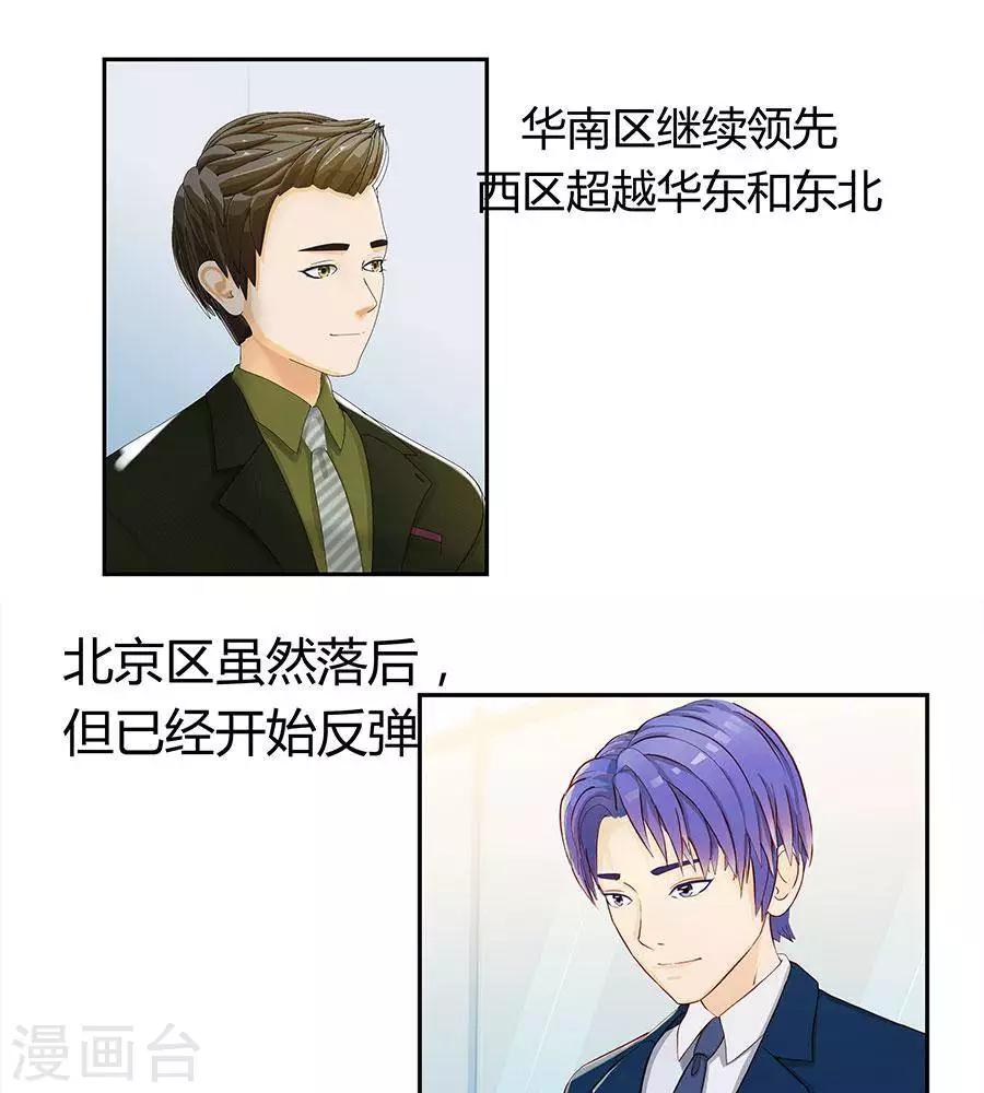 第四十四话2