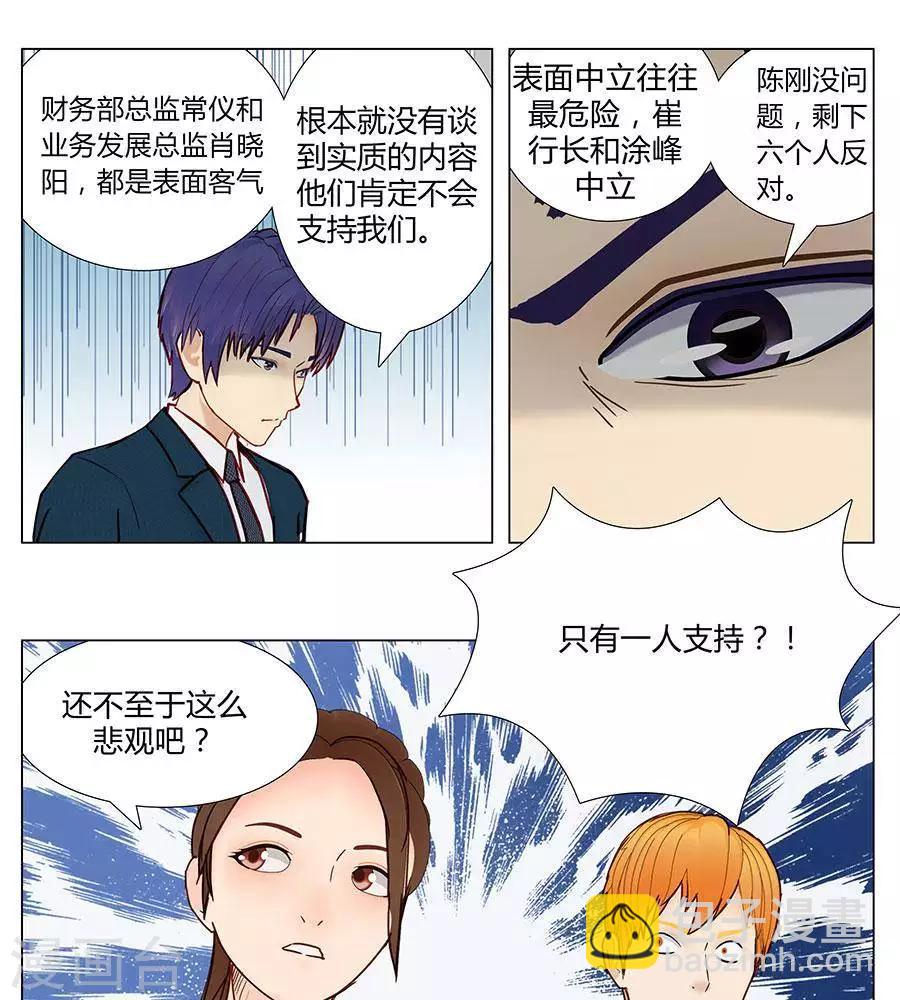 第四十五话13