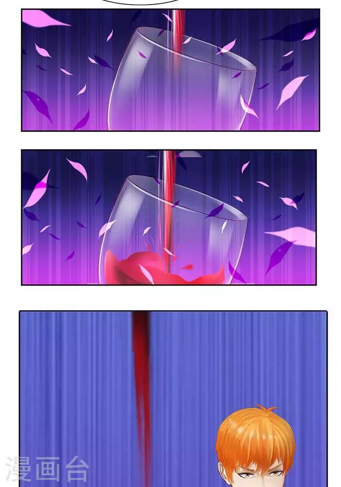 第一话13