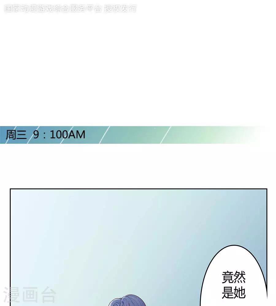 第二十九话0