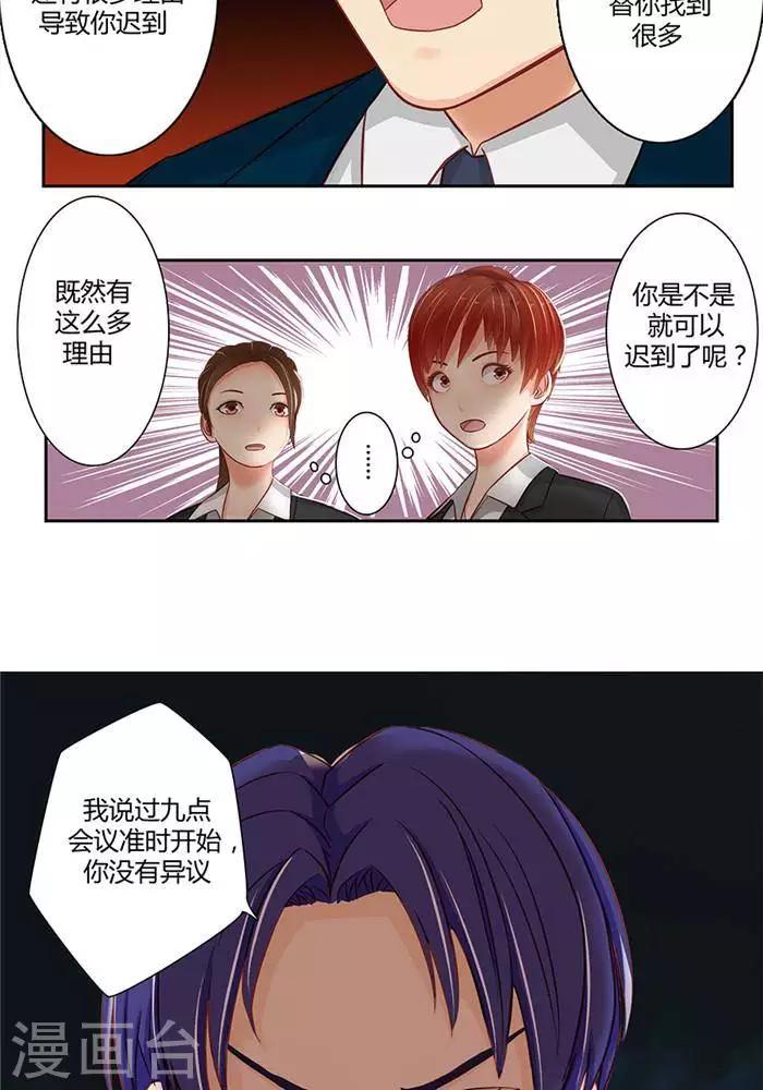 第十三话18