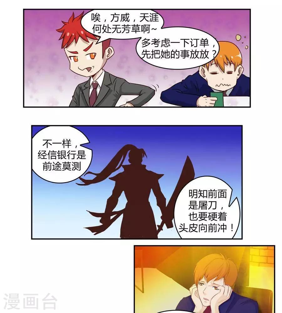 第五十话18