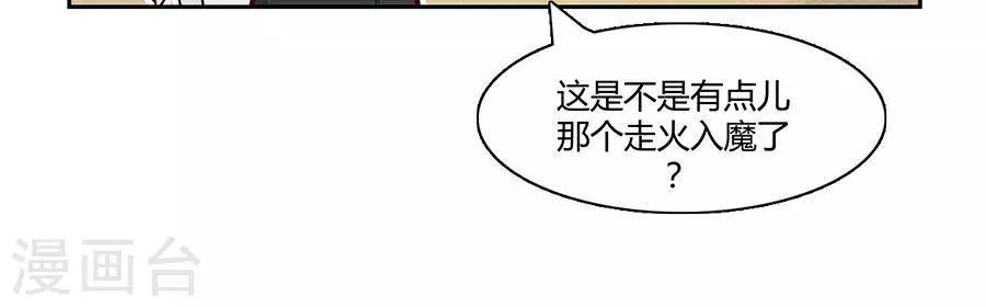 第二十三话17
