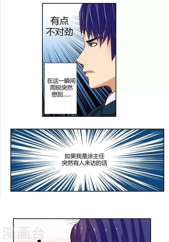 第十五话  上15