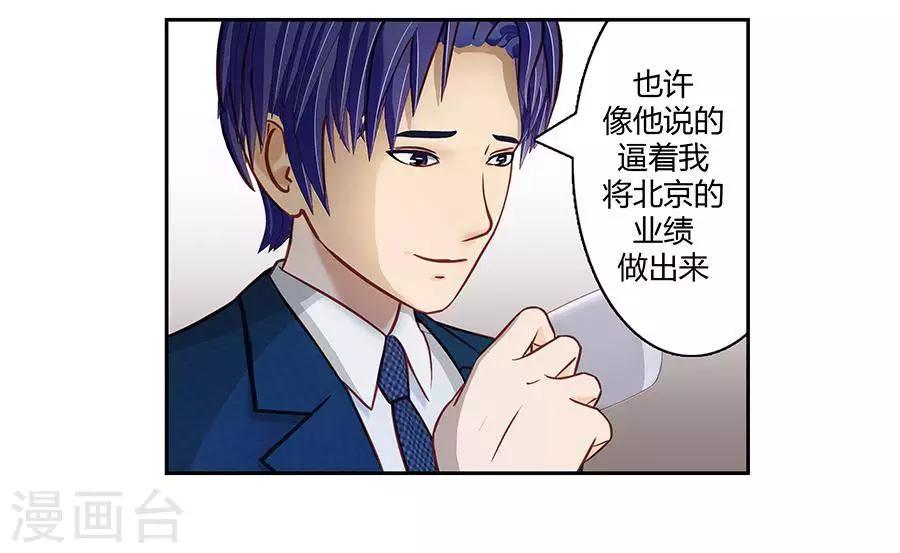 第二十一话21