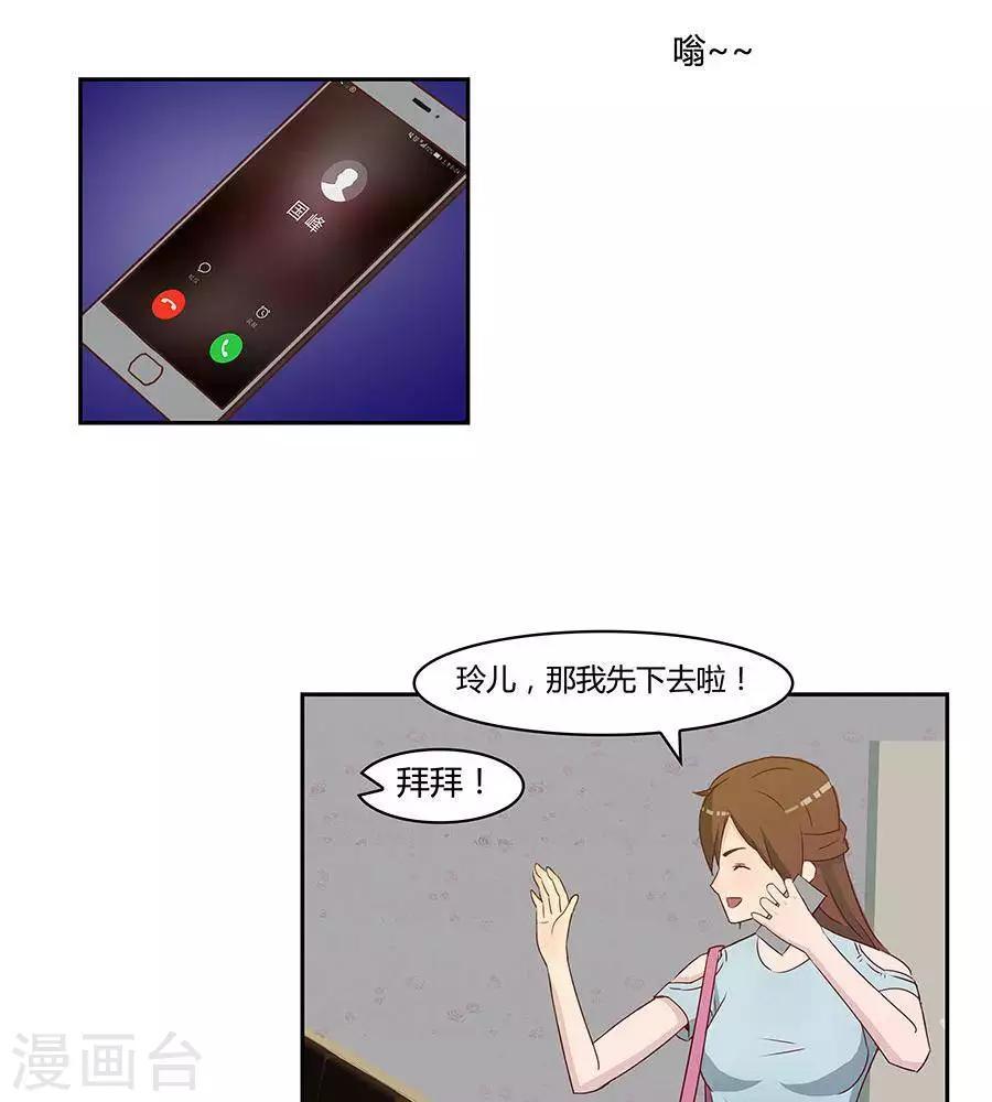 第四十六话15
