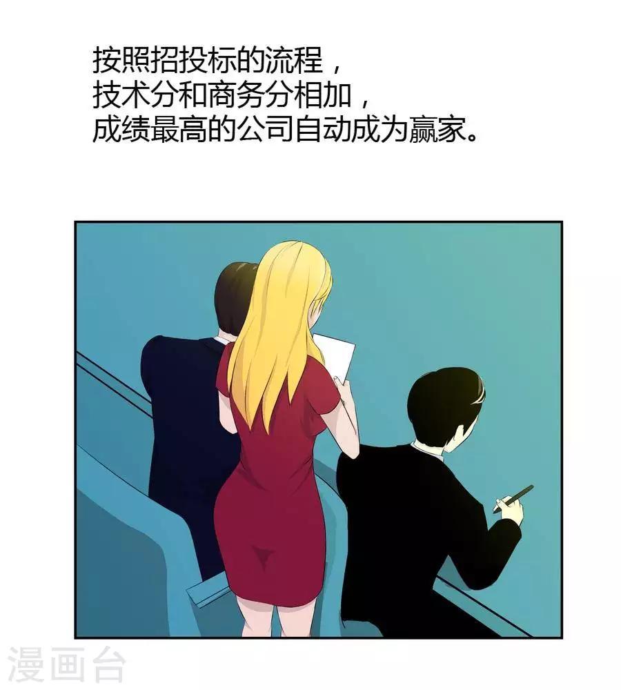 第五十六话24