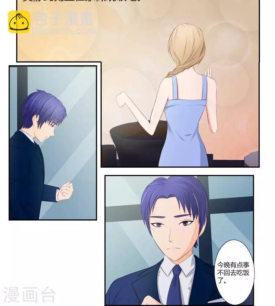 第六十六话2