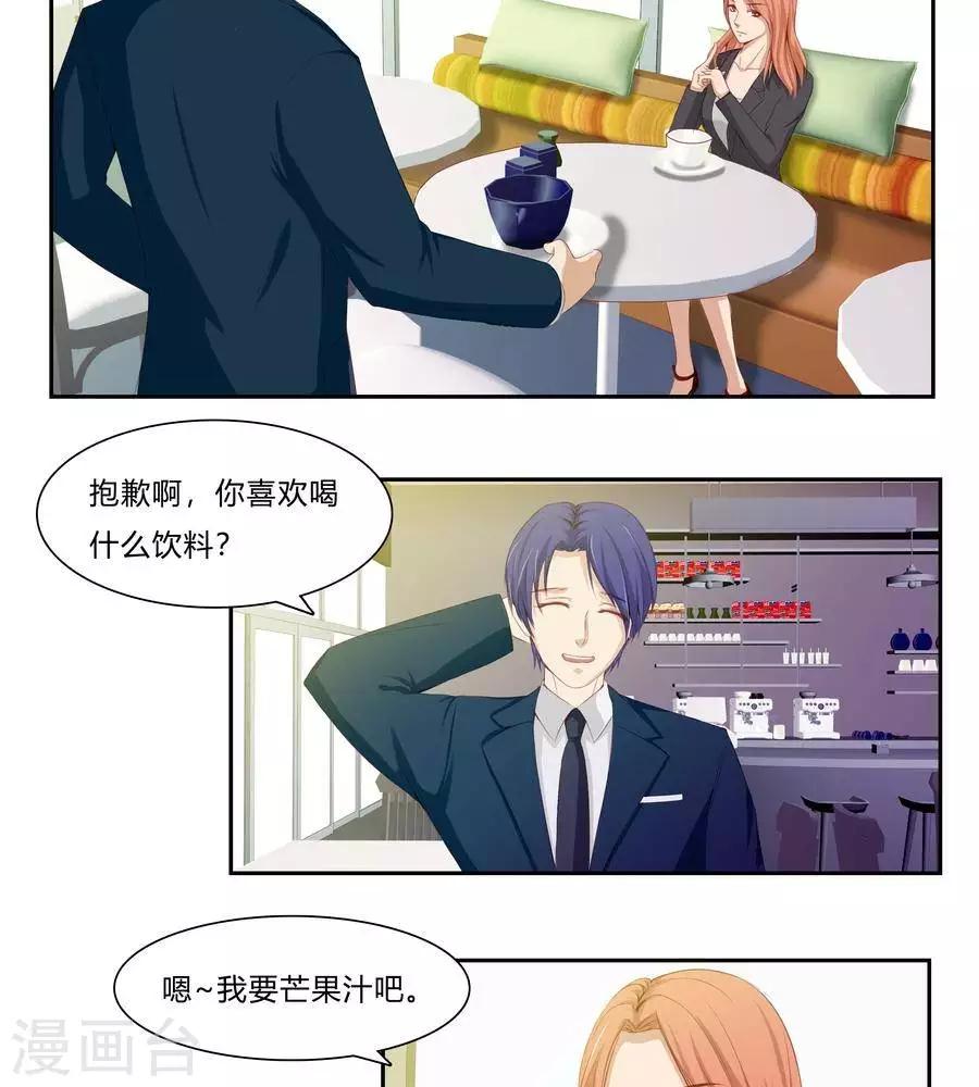 第六十三话13