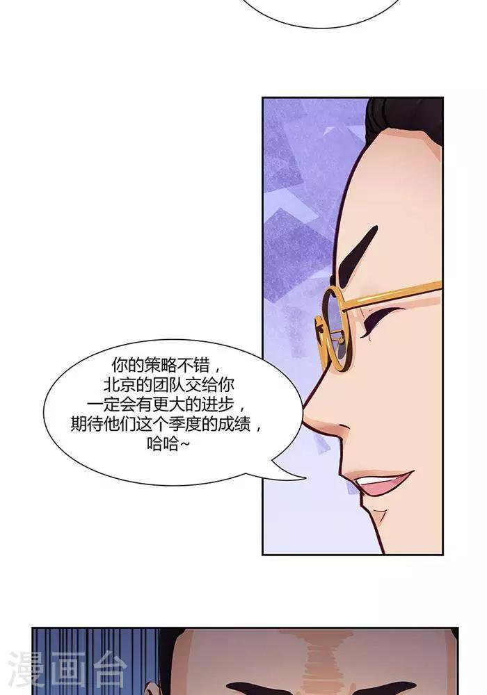 第六话18