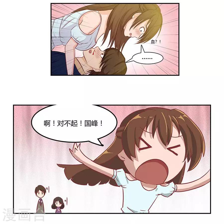 第四十二话2