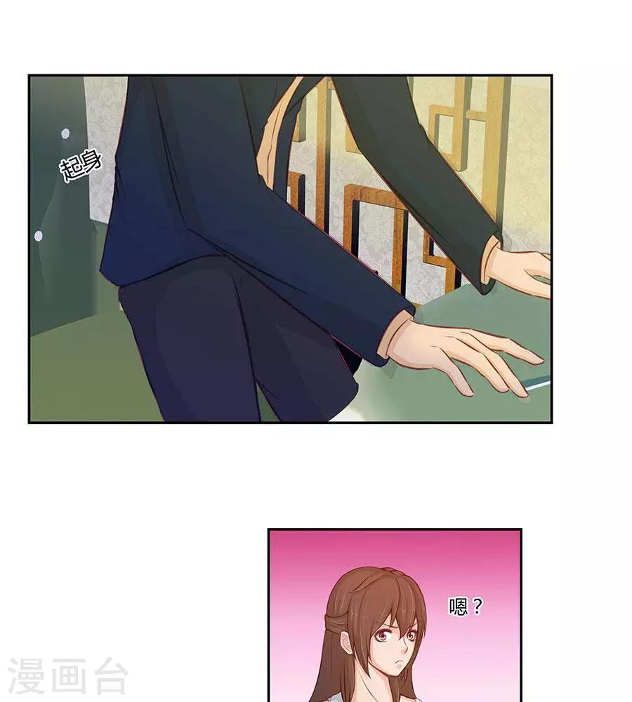 第四十六话27