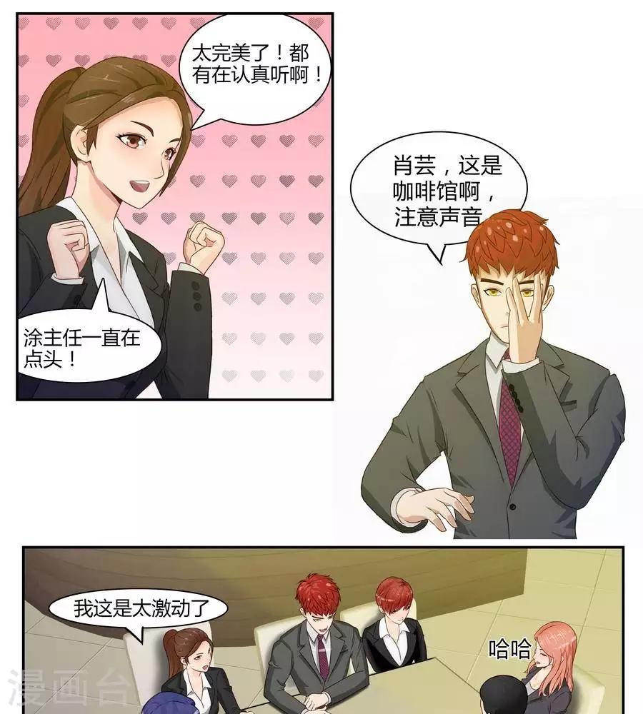 第五十二话14