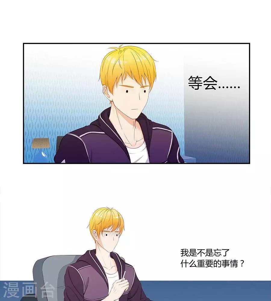 第四十话21