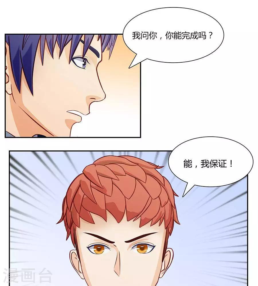 第三十二话27