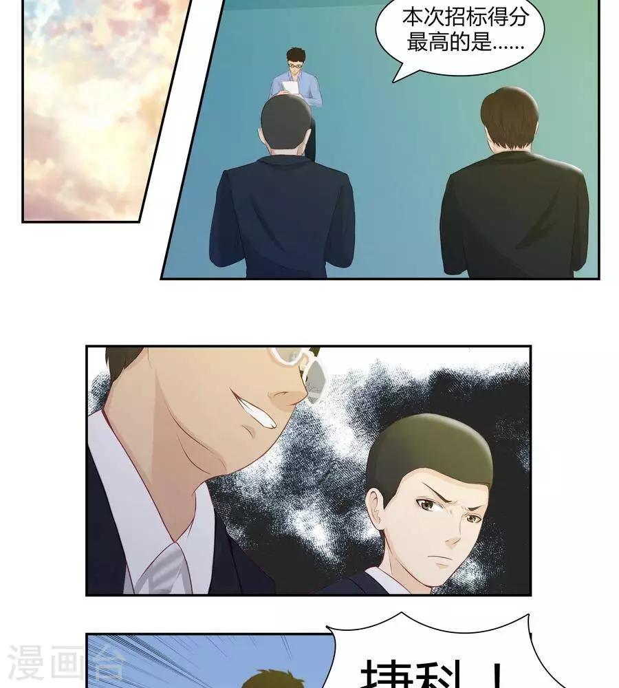 第五十三话18