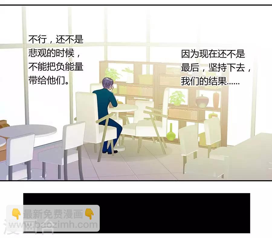 第三十七话2