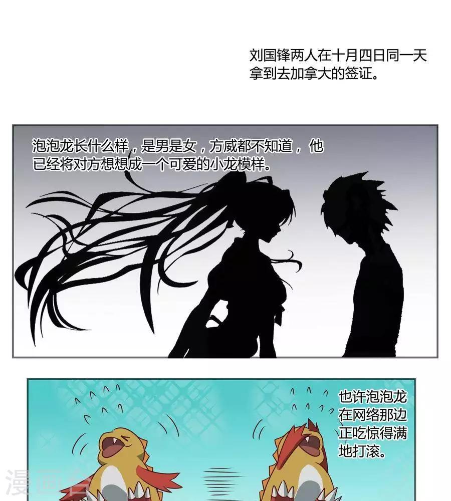 第五十八话18