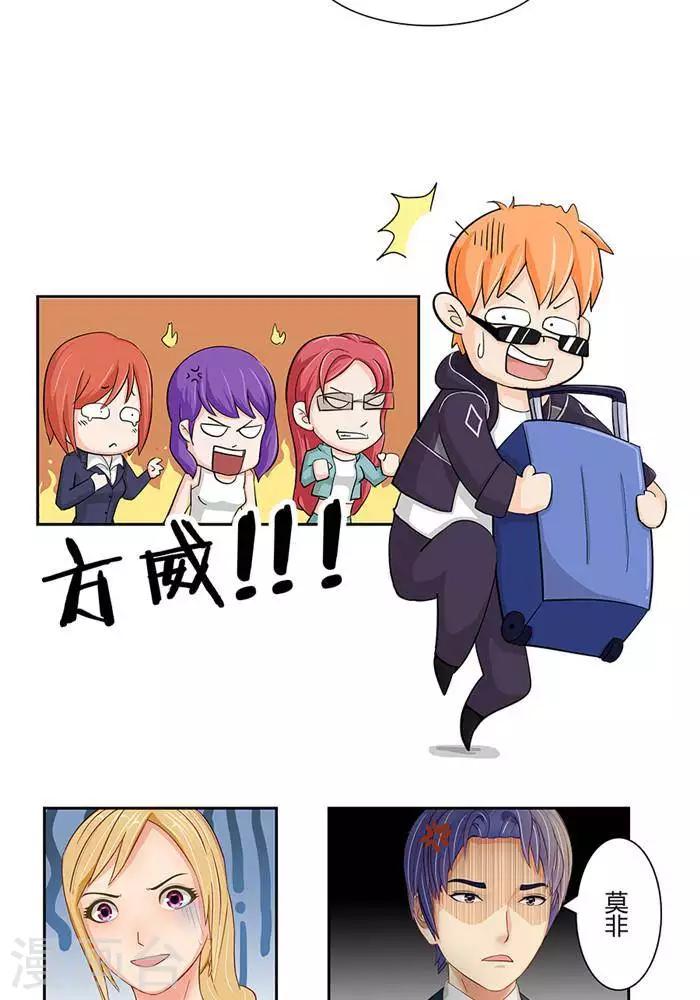第四话11