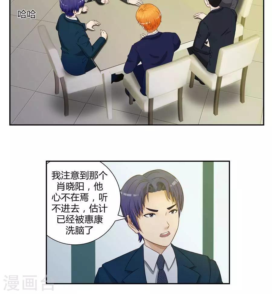 第五十二话15
