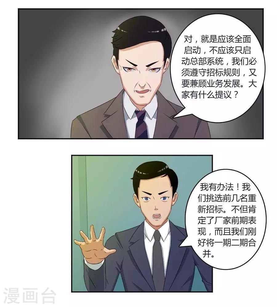 第六十话12