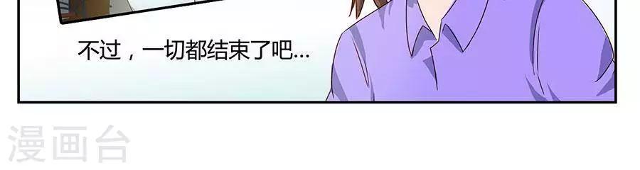 第四十六话14