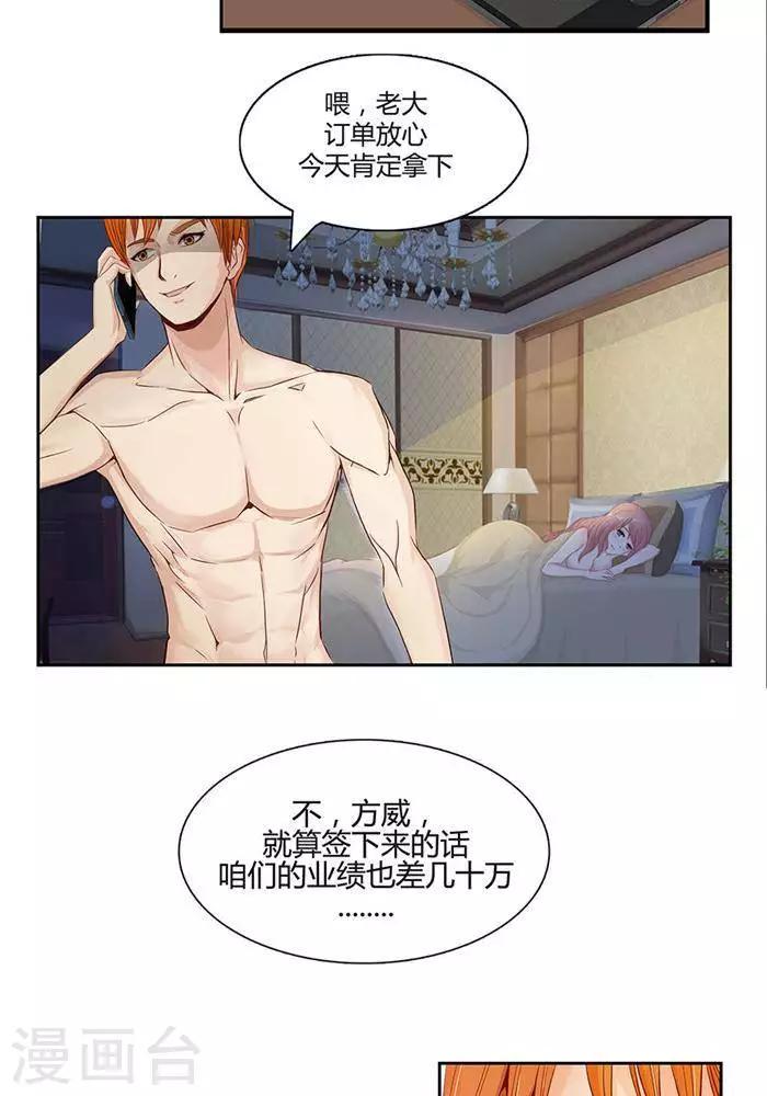 第一话20