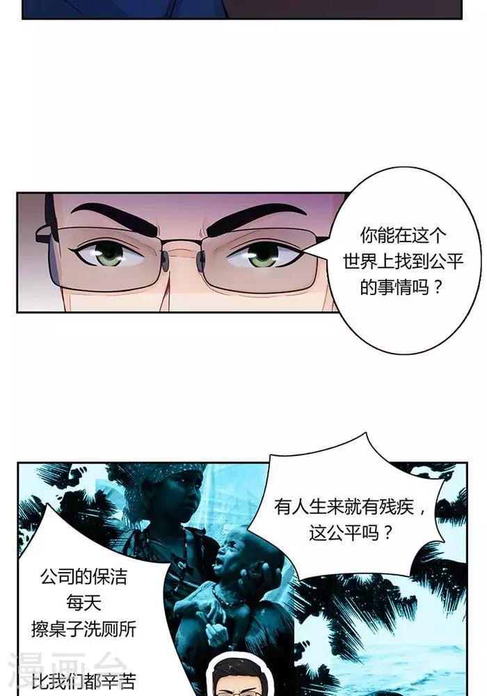 第十一话12