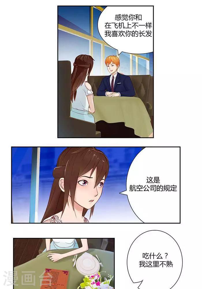 第十二话6