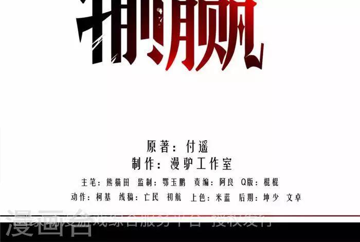 第六话27