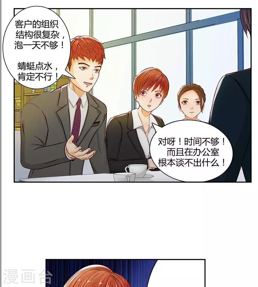 第二十二话14