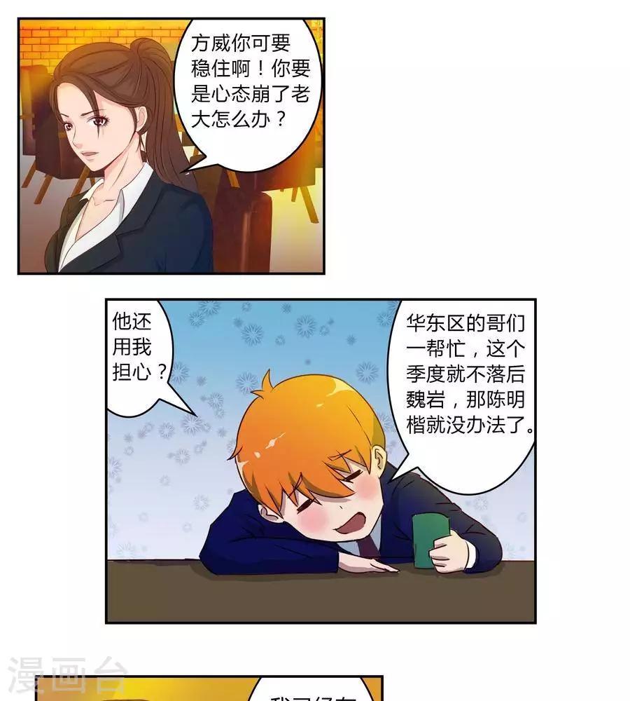 第五十话16