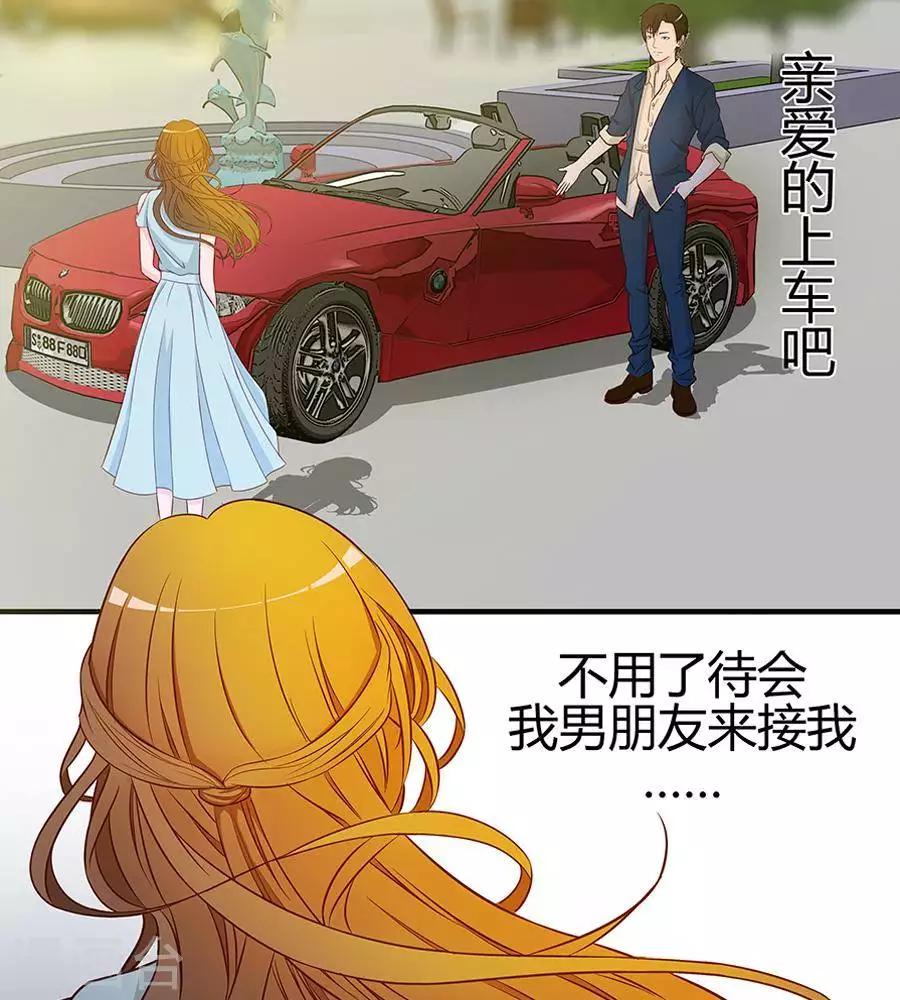 第二十七话14
