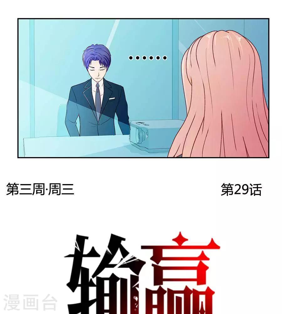 第二十九话26