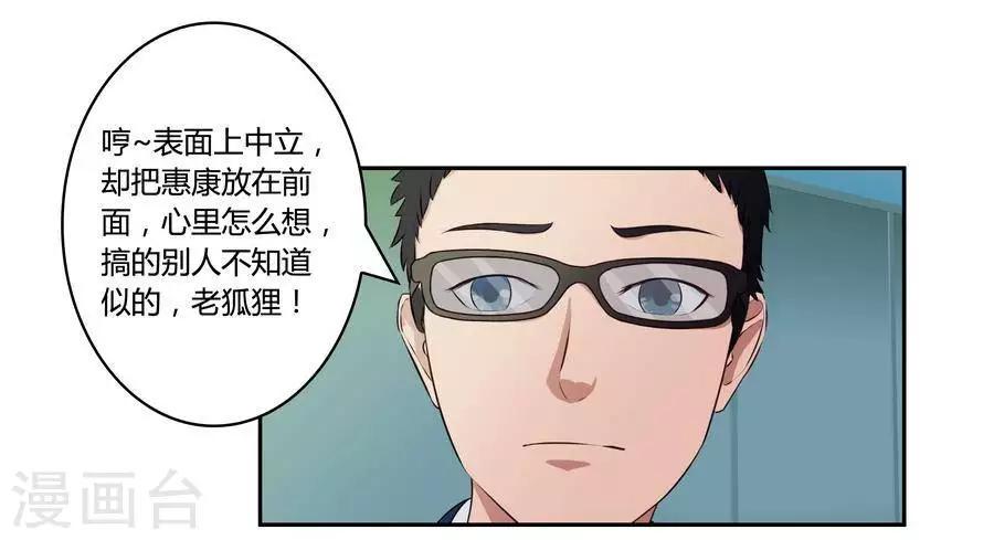 第五十六话17